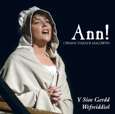 Cover: Ann!