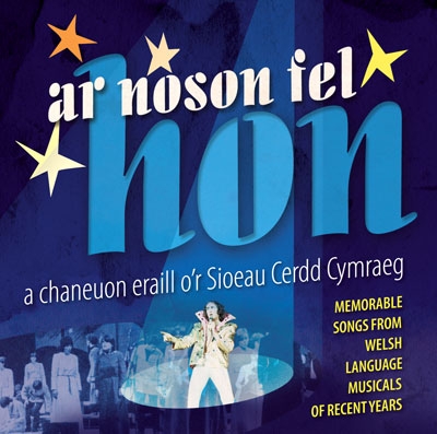 Cover: Ar Noson Fel Hon