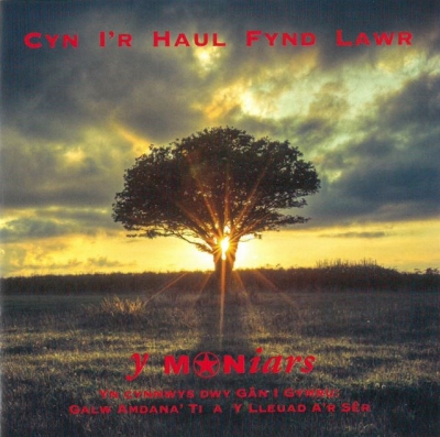 A lone tree is silhouetted against a bright sunset in a flat field beneath dark clouds, with red lettering above and below.