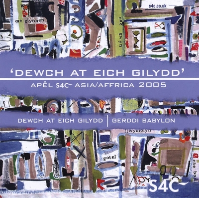 Cover: Dewch At Eich Gilydd (Apel S4C)