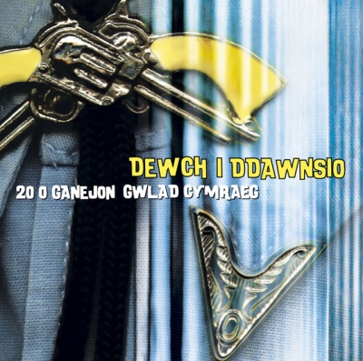 Cover: Dewch I Ddawnsio