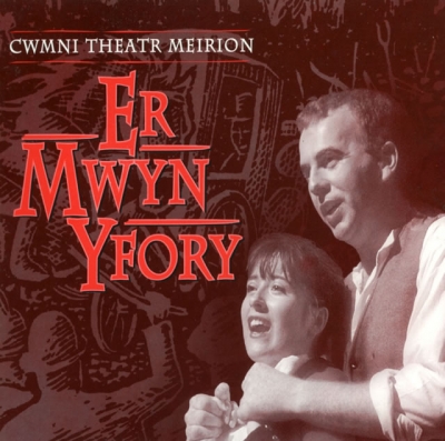 Cover: Er Mwyn Yfory