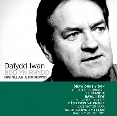 Cover: Gwinllan A Roddwyd / Bod Yn Rhydd